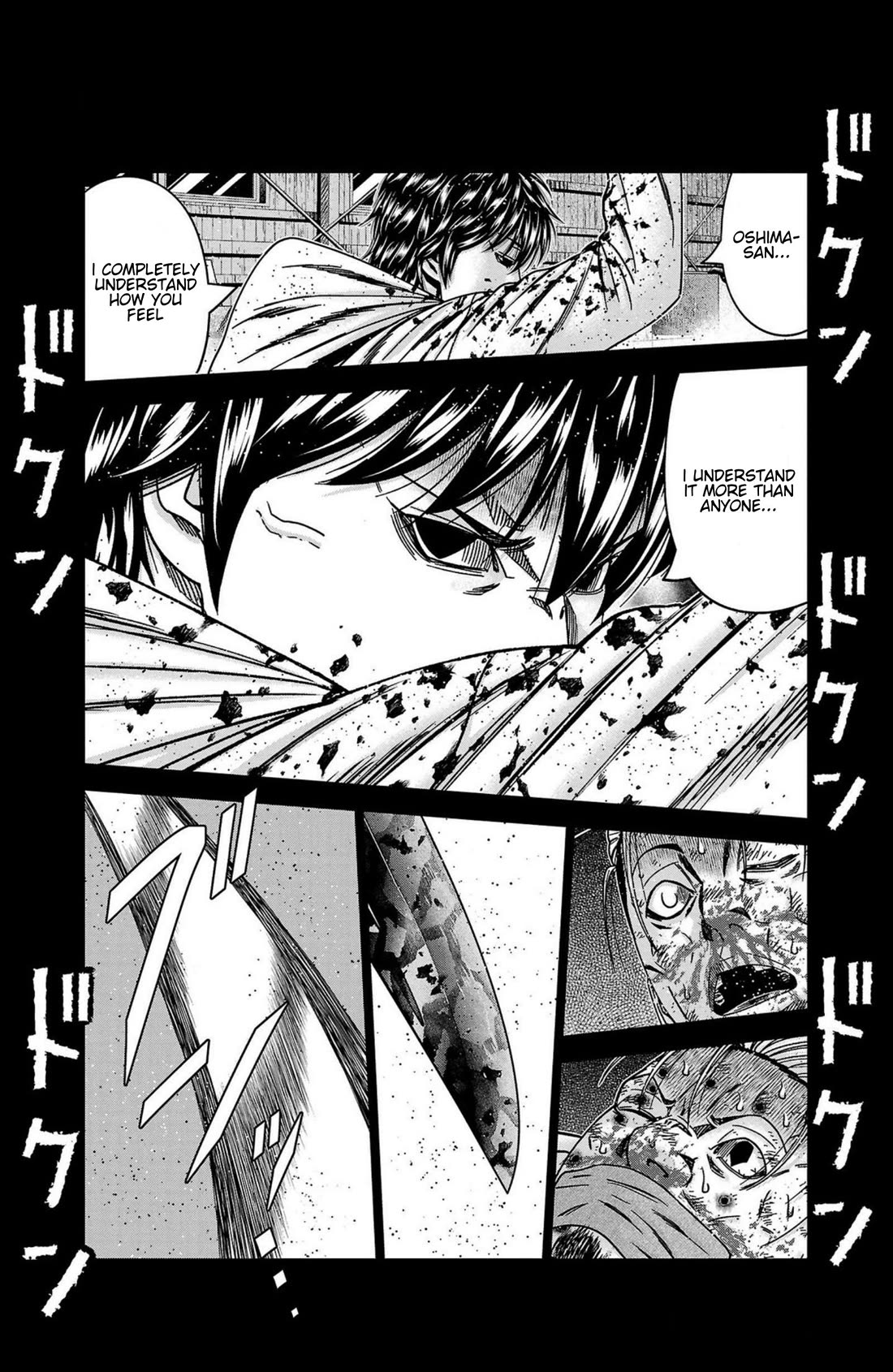 Out (Makoto Mizuta) Chapter 244 - Page 19