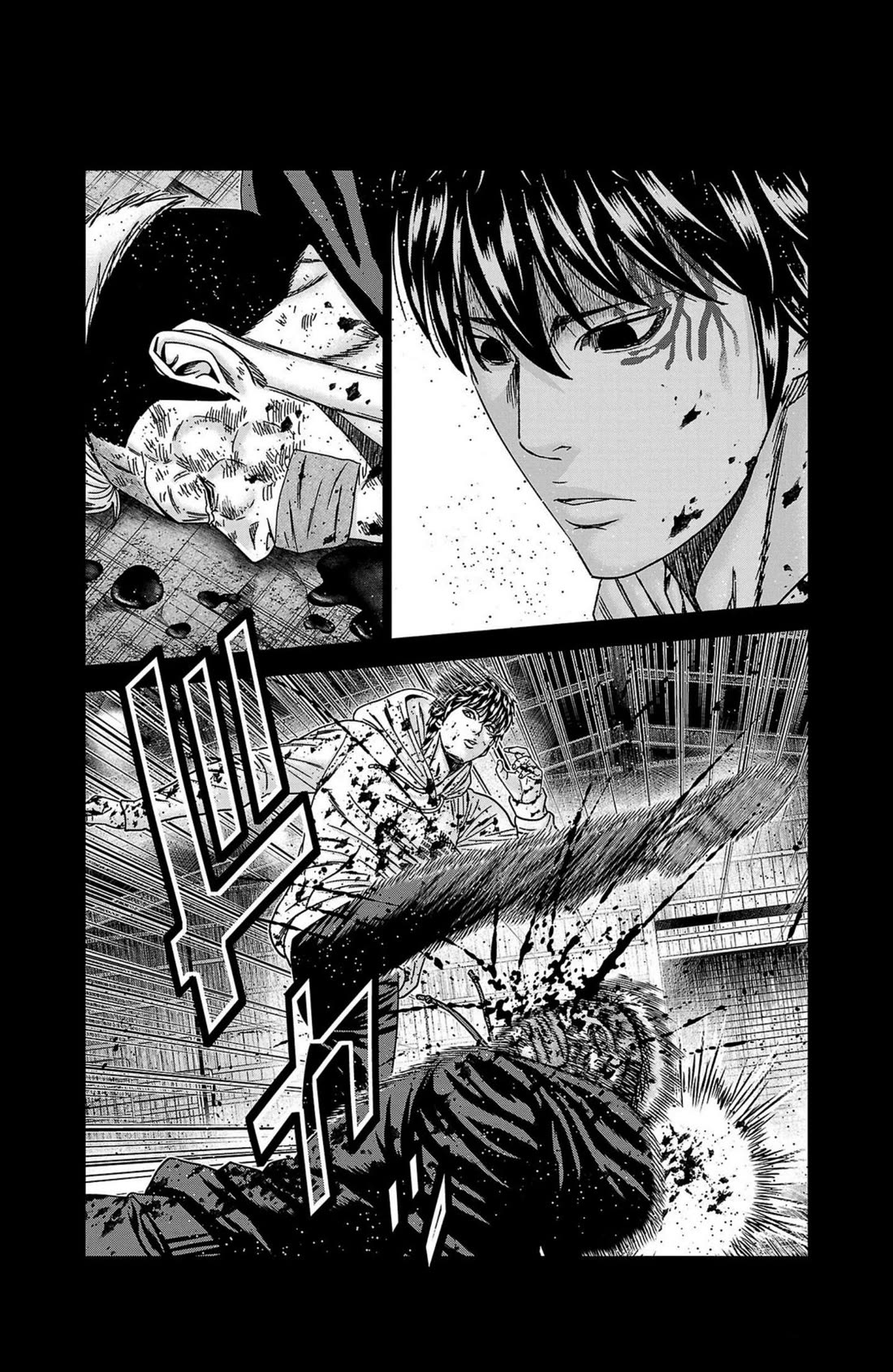 Out (Makoto Mizuta) Chapter 244 - Page 6