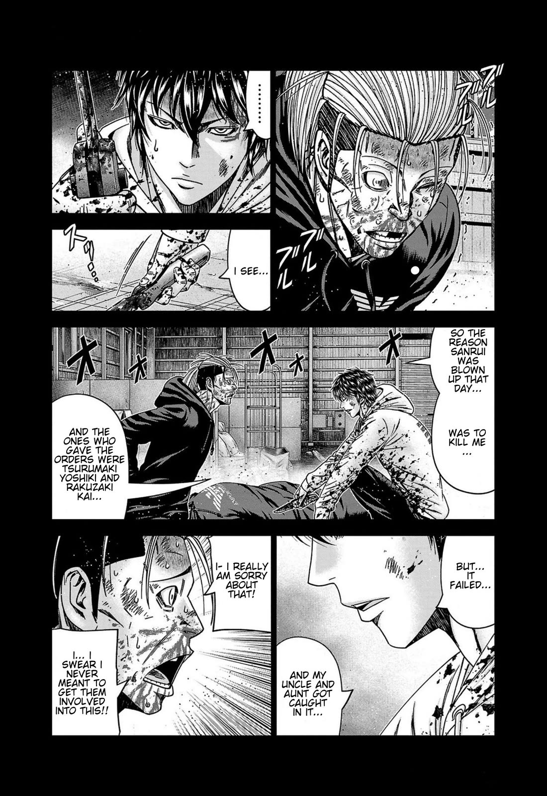 Out (Makoto Mizuta) Chapter 245 - Page 11