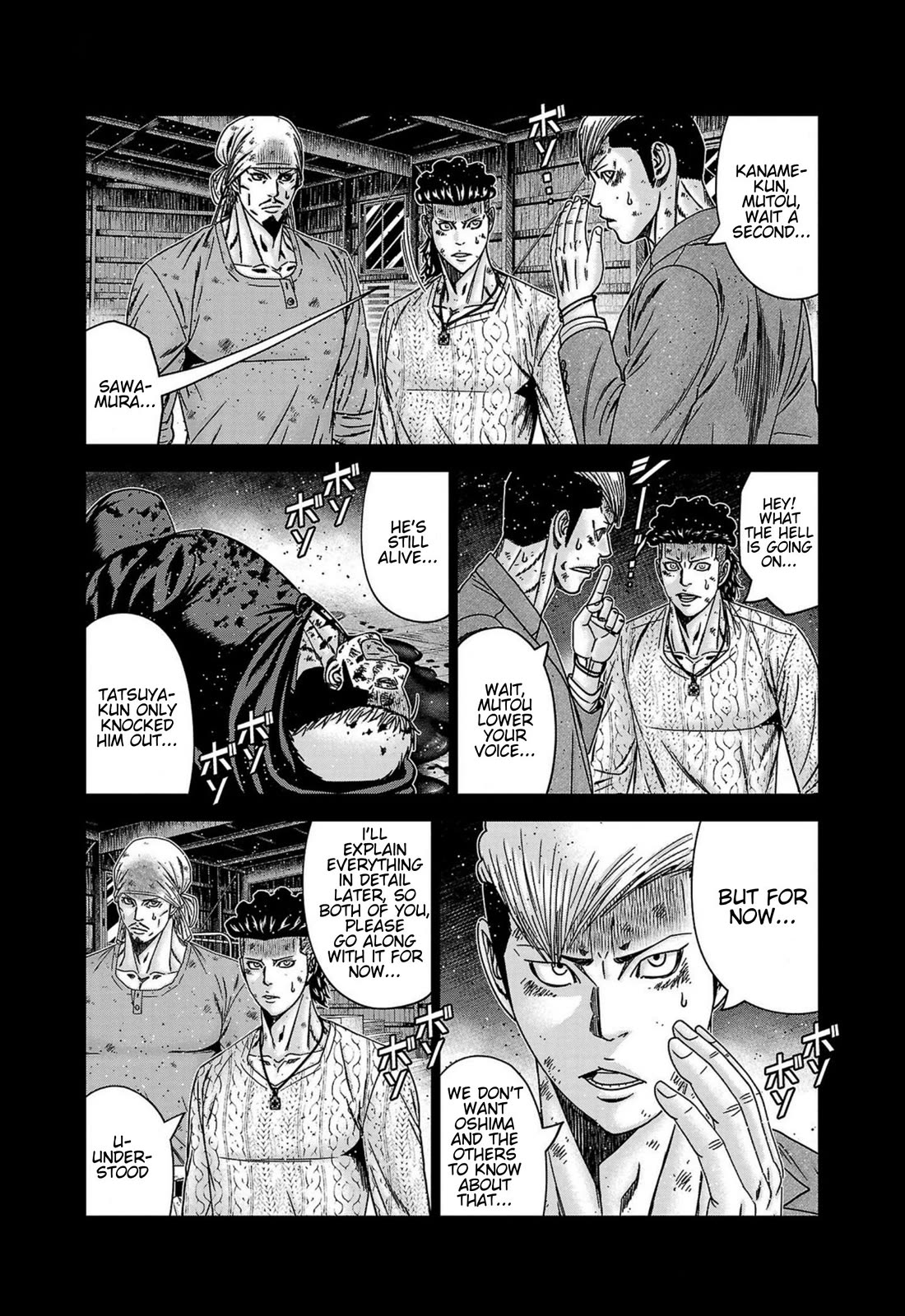 Out (Makoto Mizuta) Chapter 245 - Page 3