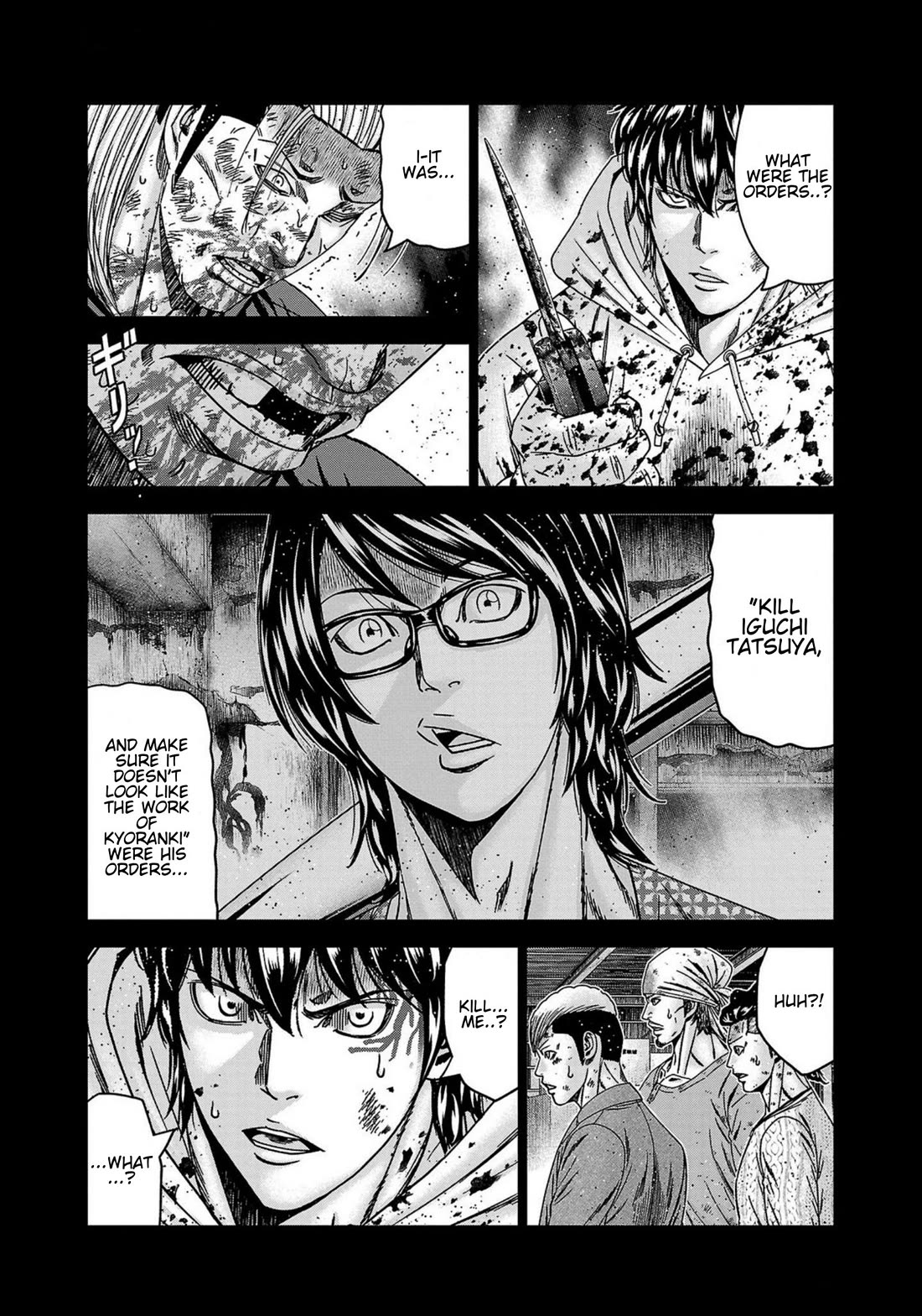 Out (Makoto Mizuta) Chapter 245 - Page 5