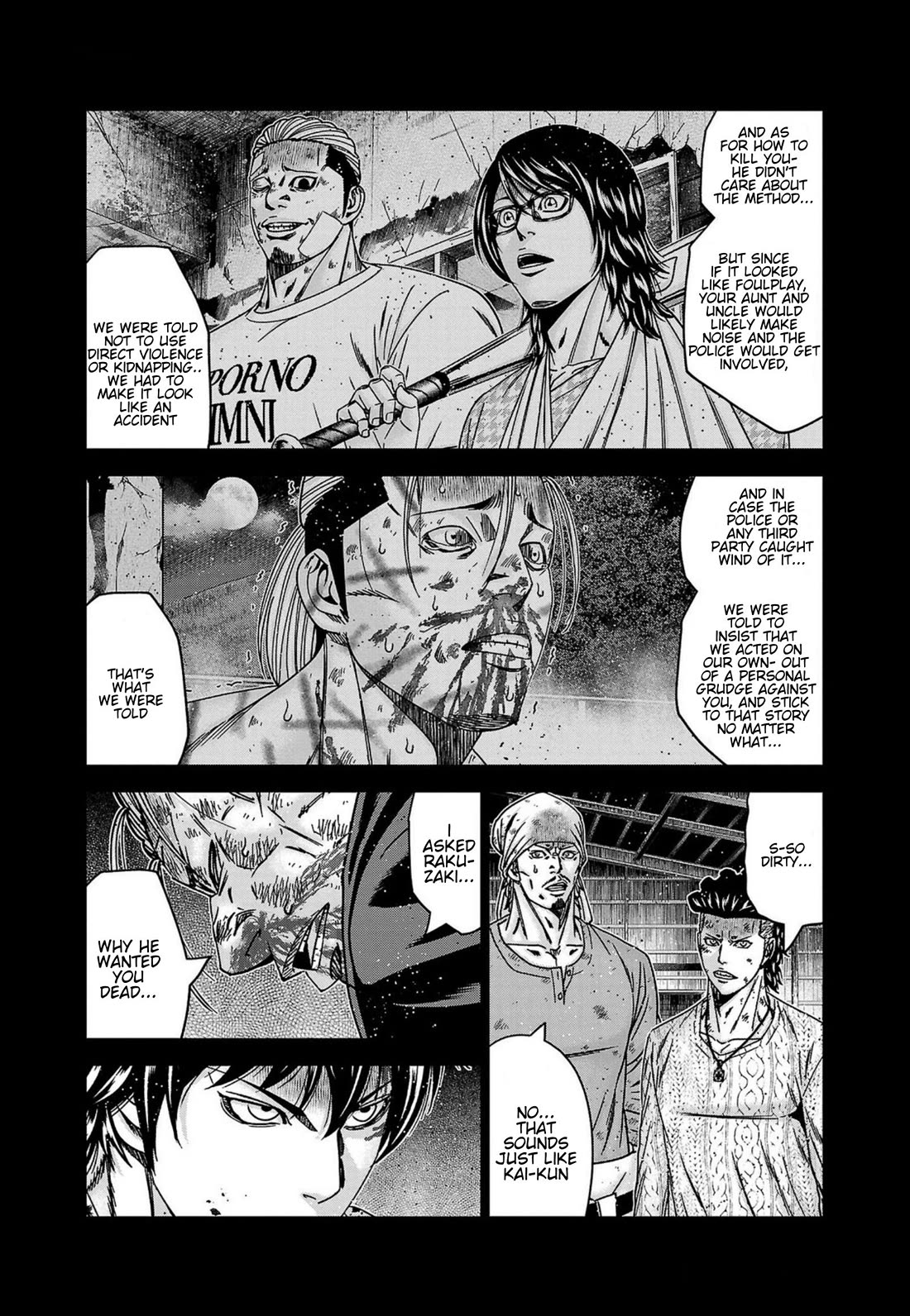 Out (Makoto Mizuta) Chapter 245 - Page 7