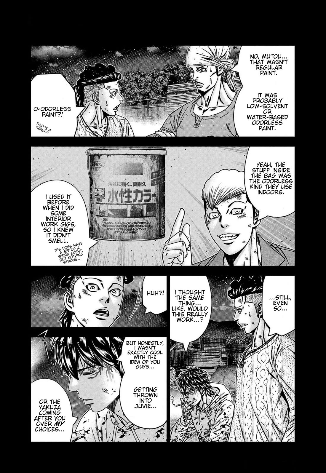 Out (Makoto Mizuta) Chapter 246 - Page 13