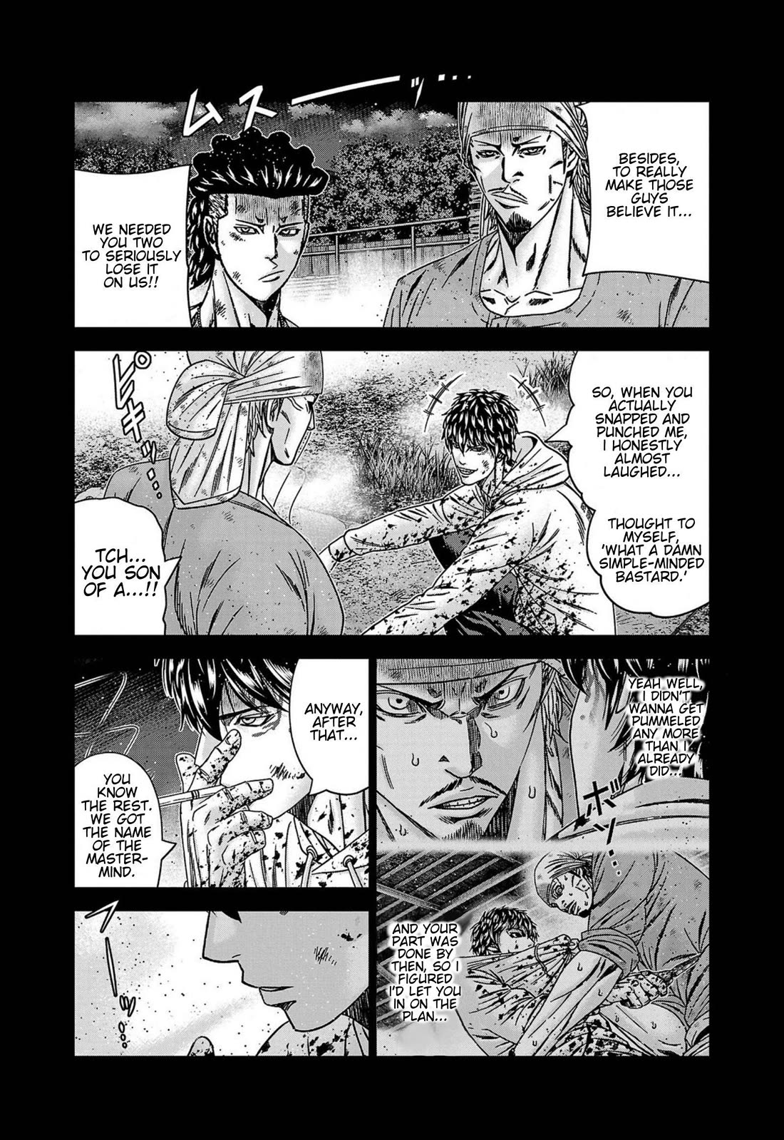 Out (Makoto Mizuta) Chapter 246 - Page 15