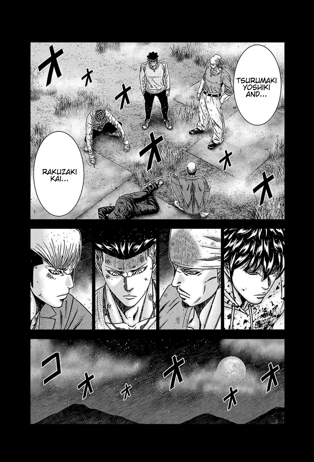 Out (Makoto Mizuta) Chapter 246 - Page 16