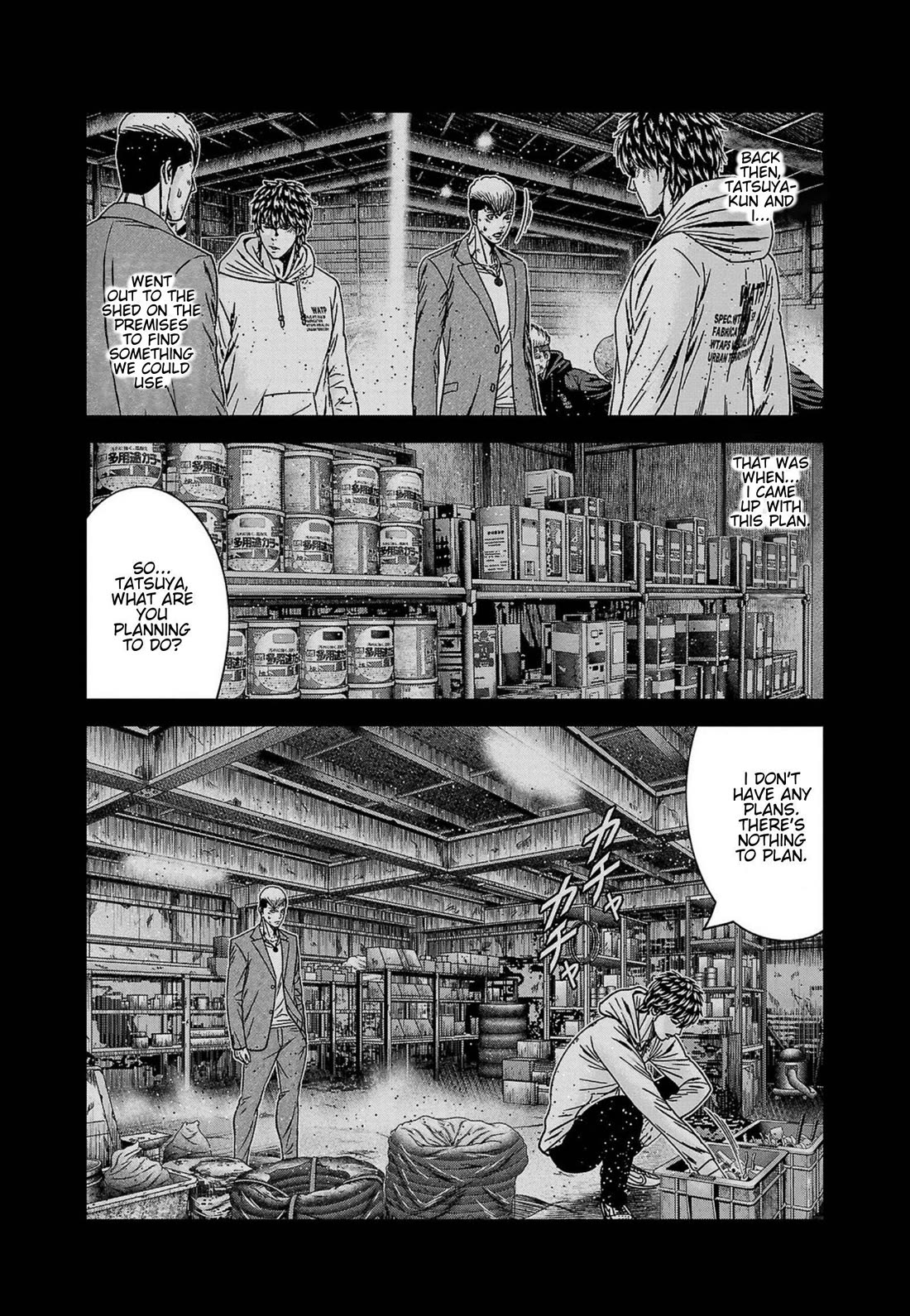 Out (Makoto Mizuta) Chapter 246 - Page 5