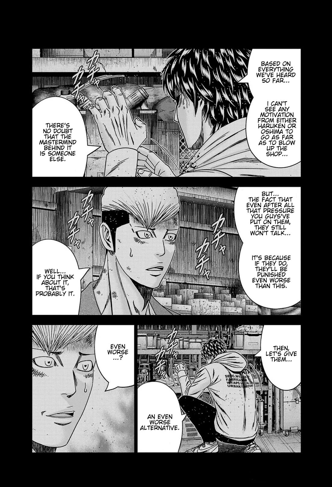 Out (Makoto Mizuta) Chapter 246 - Page 6