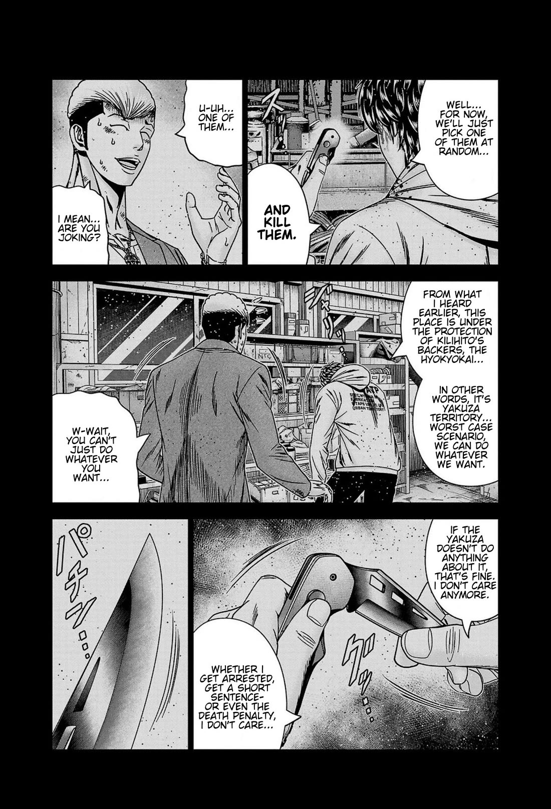 Out (Makoto Mizuta) Chapter 246 - Page 7