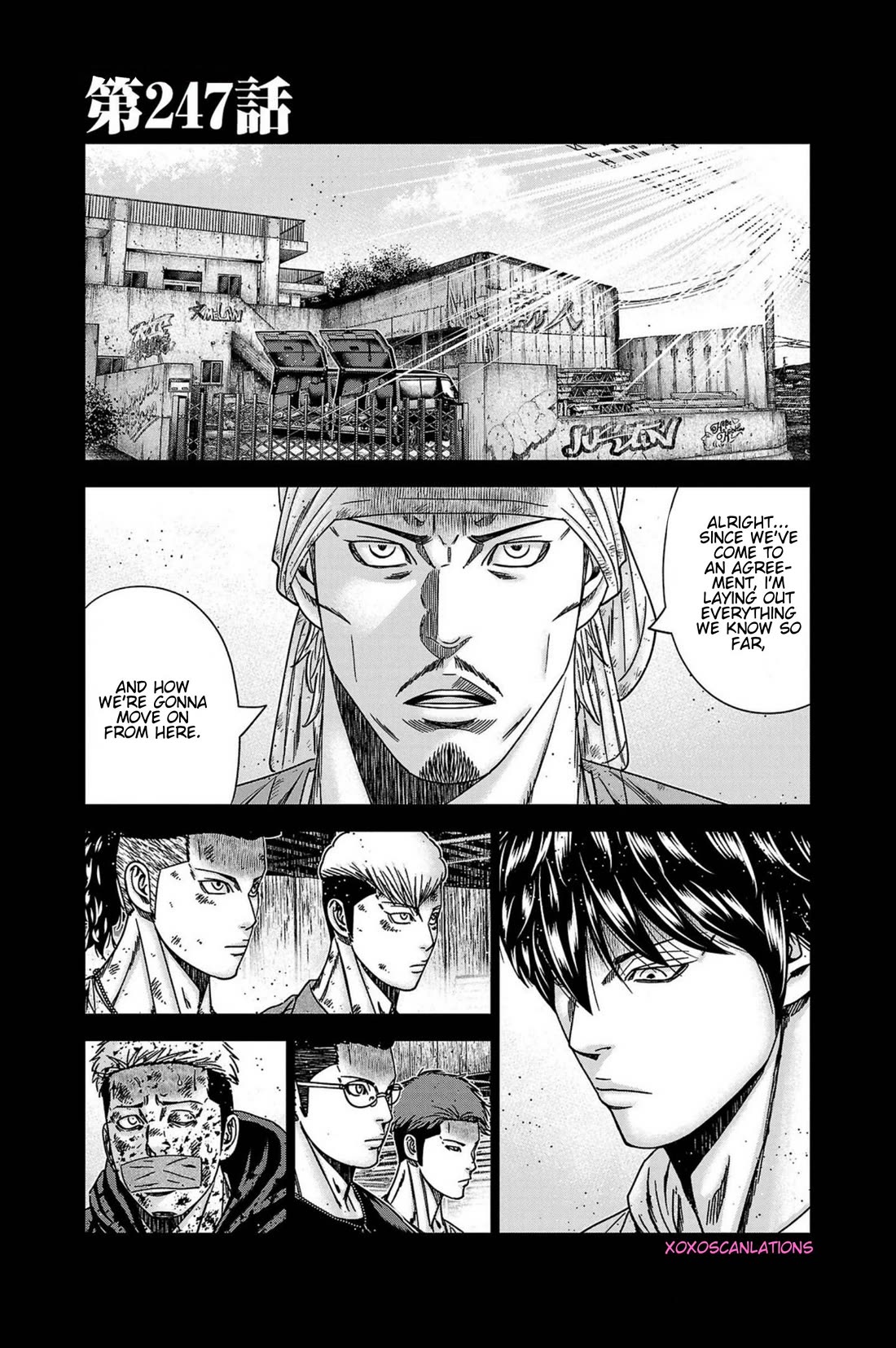 Out (Makoto Mizuta) Chapter 247 - Page 1