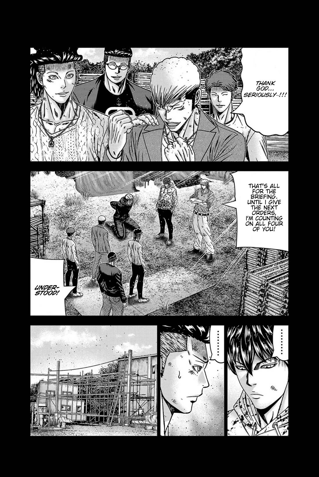 Out (Makoto Mizuta) Chapter 247 - Page 11