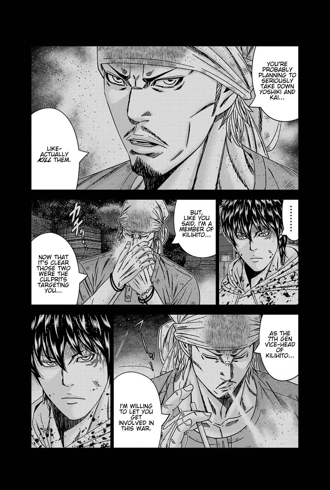 Out (Makoto Mizuta) Chapter 247 - Page 15