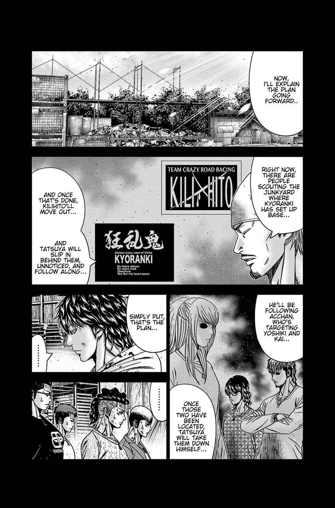 Out (Makoto Mizuta) Chapter 247 - Page 6