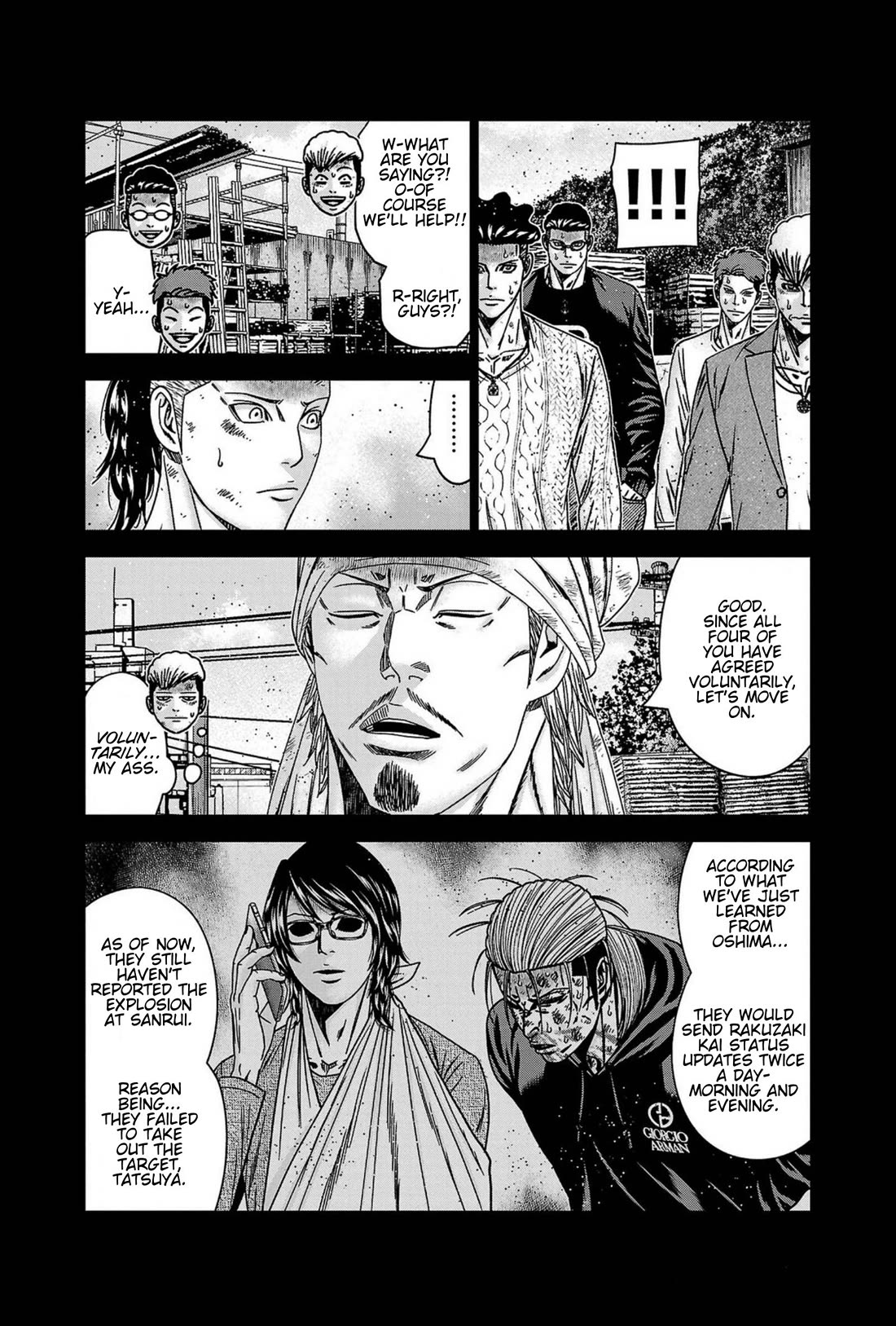 Out (Makoto Mizuta) Chapter 247 - Page 8