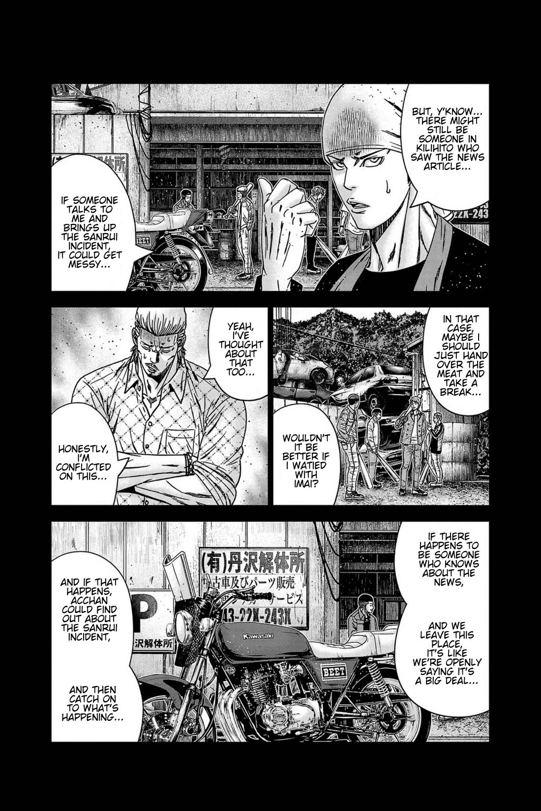 Out (Makoto Mizuta) Chapter 248 - Page 16