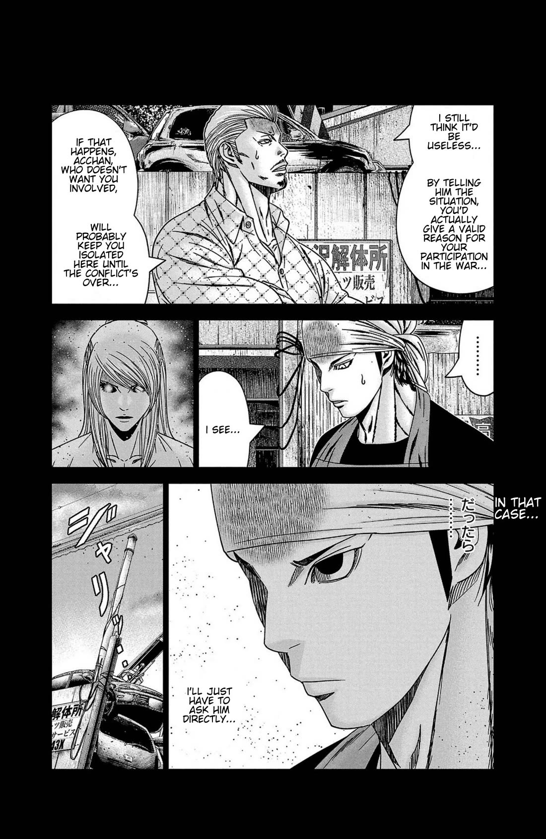 Out (Makoto Mizuta) Chapter 248 - Page 18