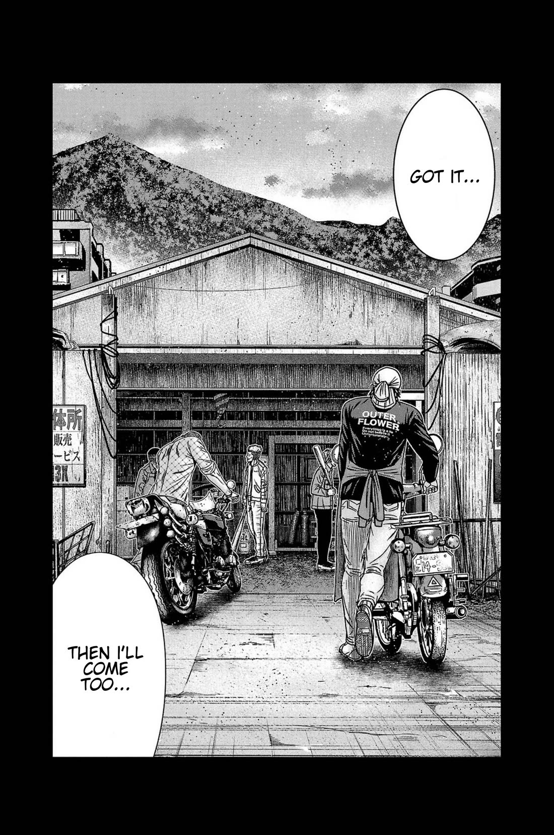 Out (Makoto Mizuta) Chapter 248 - Page 19