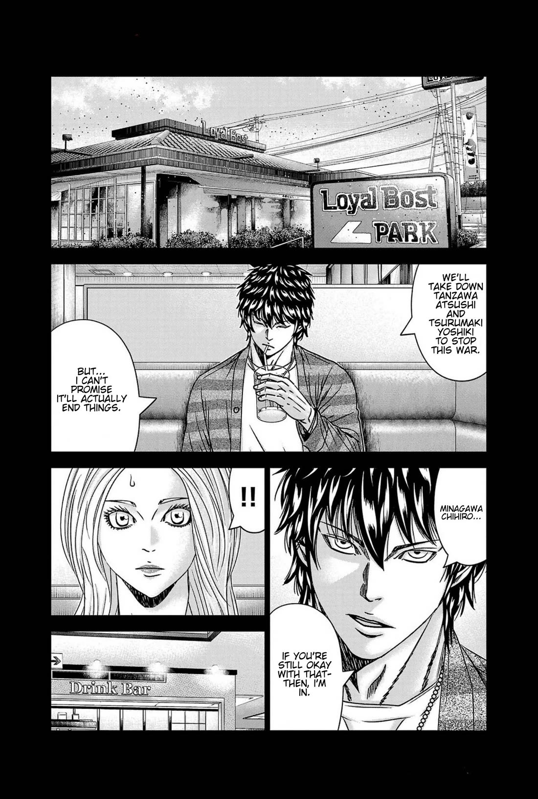 Out (Makoto Mizuta) Chapter 248 - Page 9