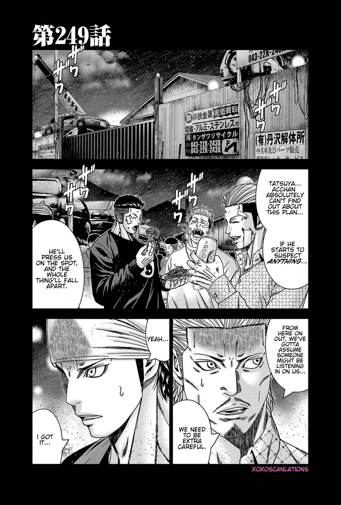 Out (Makoto Mizuta) Chapter 249 - Page 1