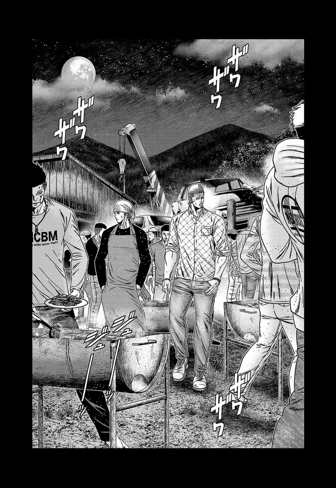 Out (Makoto Mizuta) Chapter 249 - Page 2