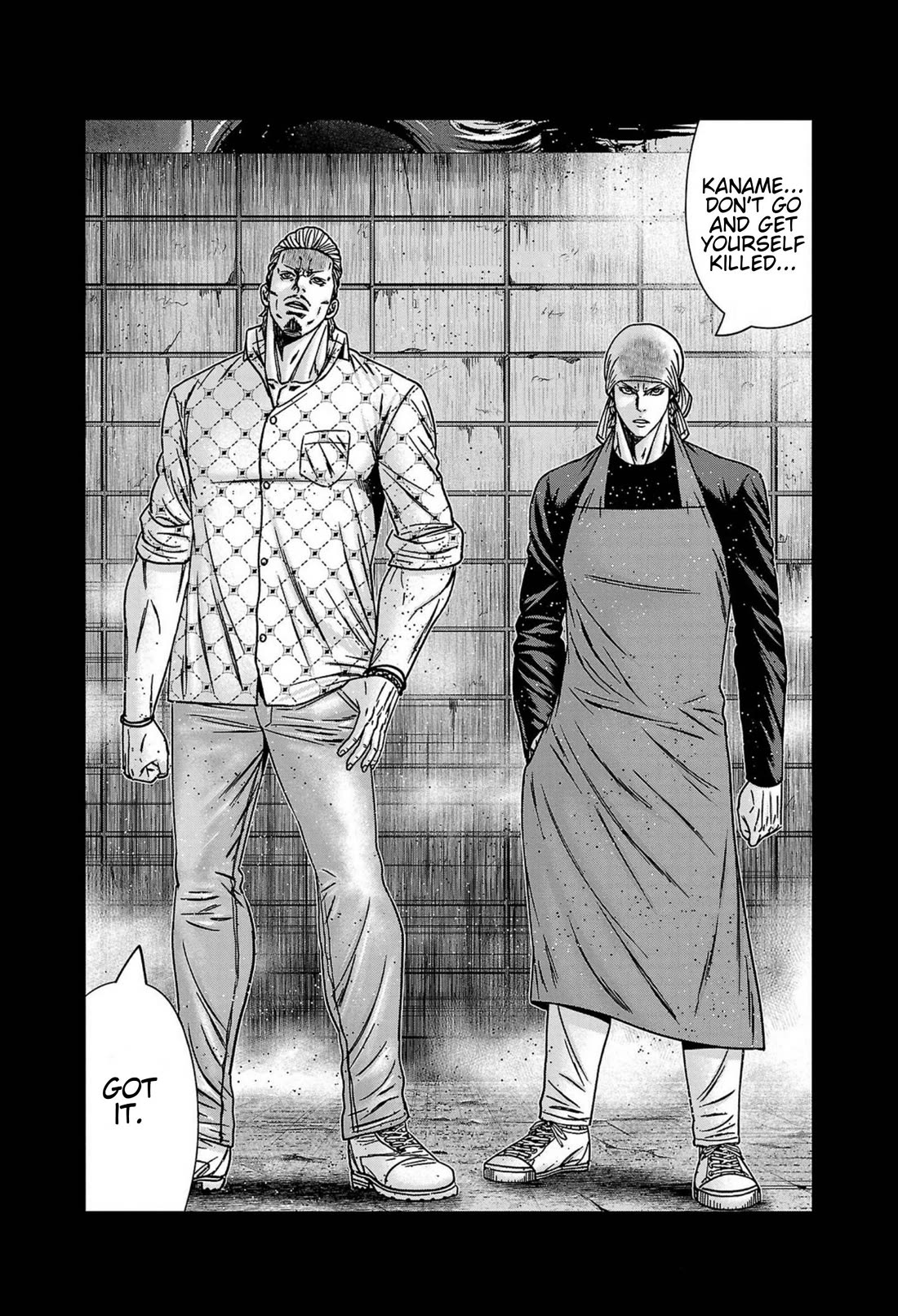 Out (Makoto Mizuta) Chapter 249 - Page 14