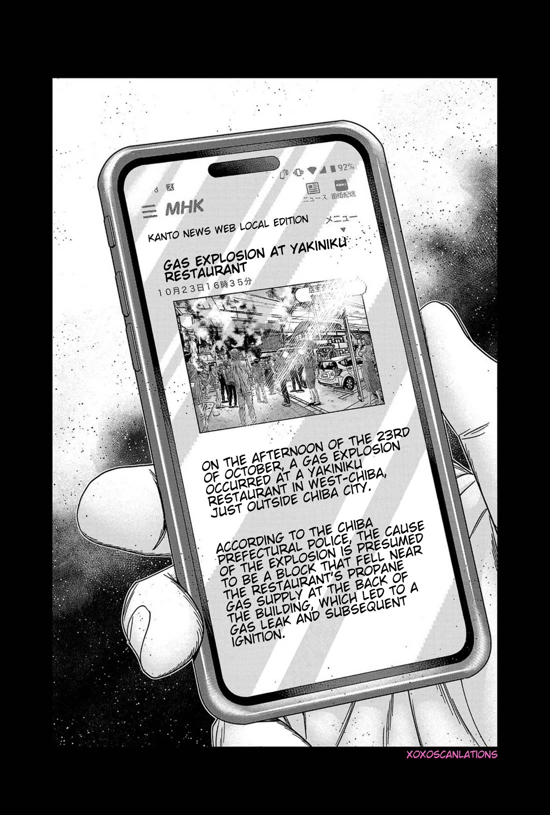 Out (Makoto Mizuta) Chapter 249 - Page 20