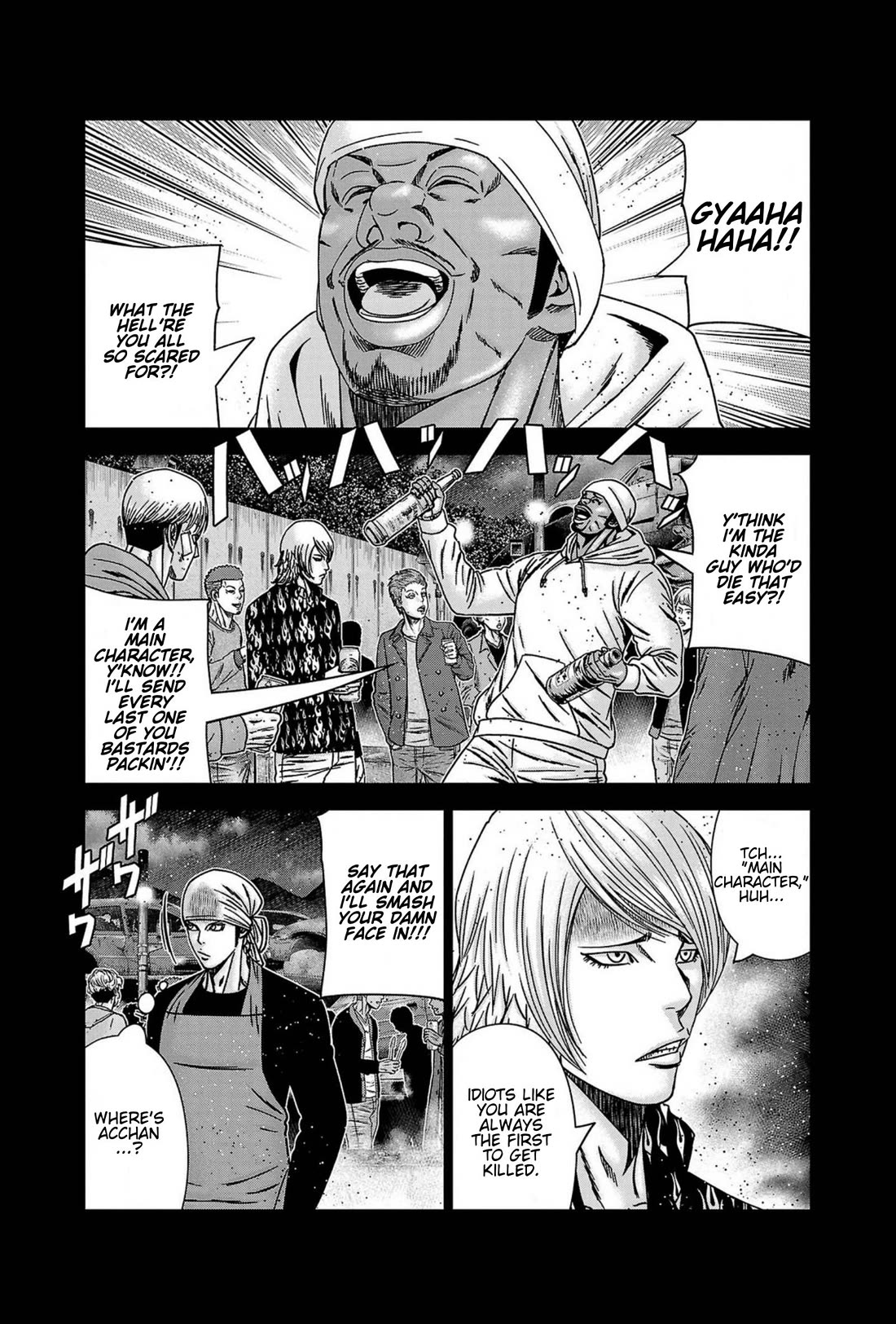 Out (Makoto Mizuta) Chapter 249 - Page 3