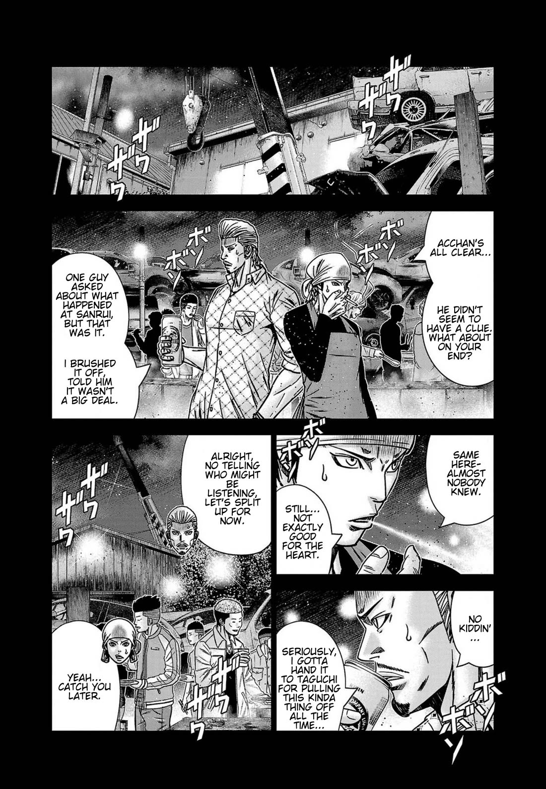 Out (Makoto Mizuta) Chapter 249 - Page 7