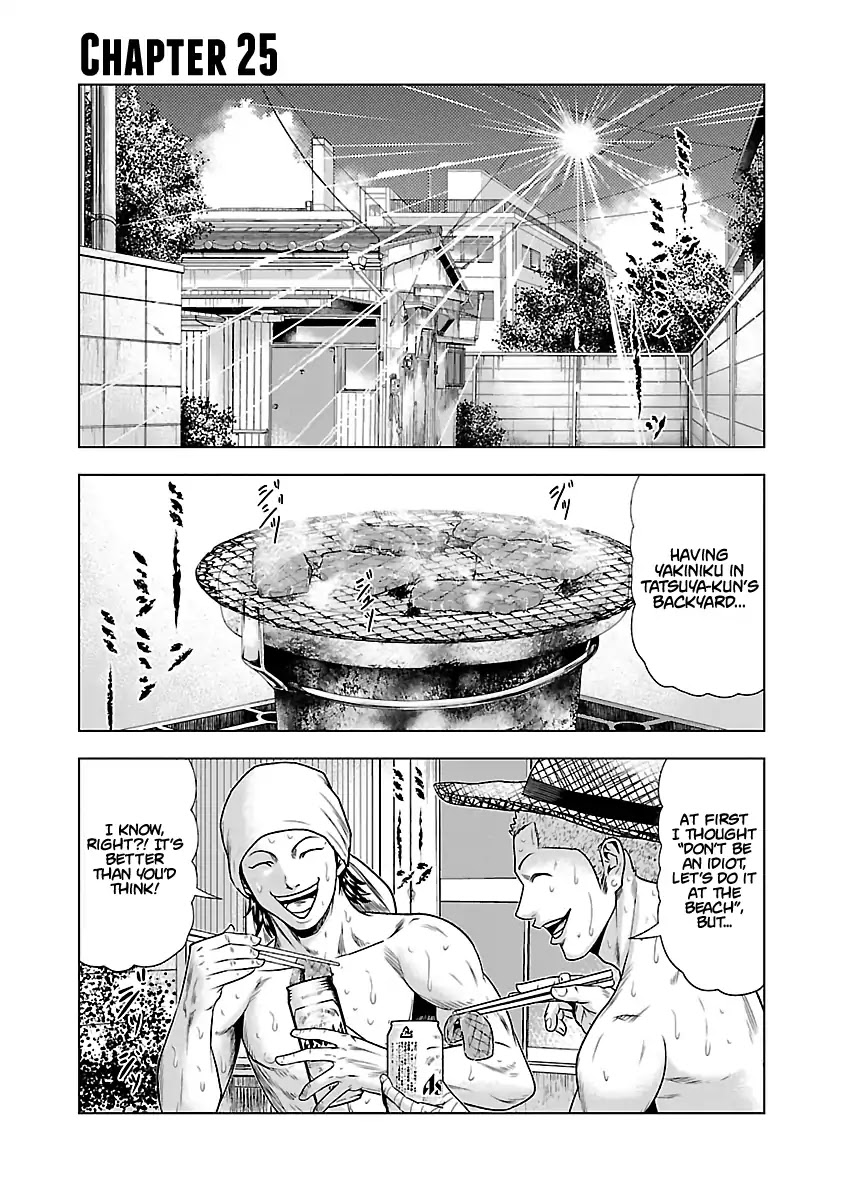 Out (Makoto Mizuta) Chapter 25 - Page 2