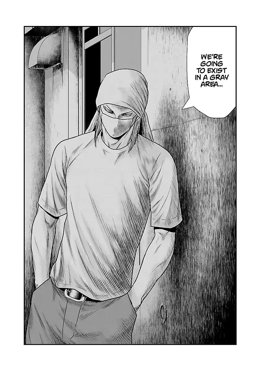 Out (Makoto Mizuta) Chapter 25 - Page 14