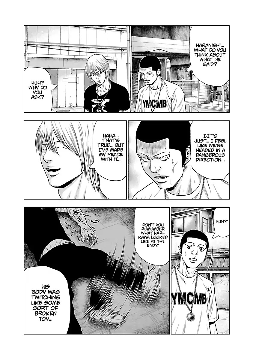 Out (Makoto Mizuta) Chapter 25 - Page 15