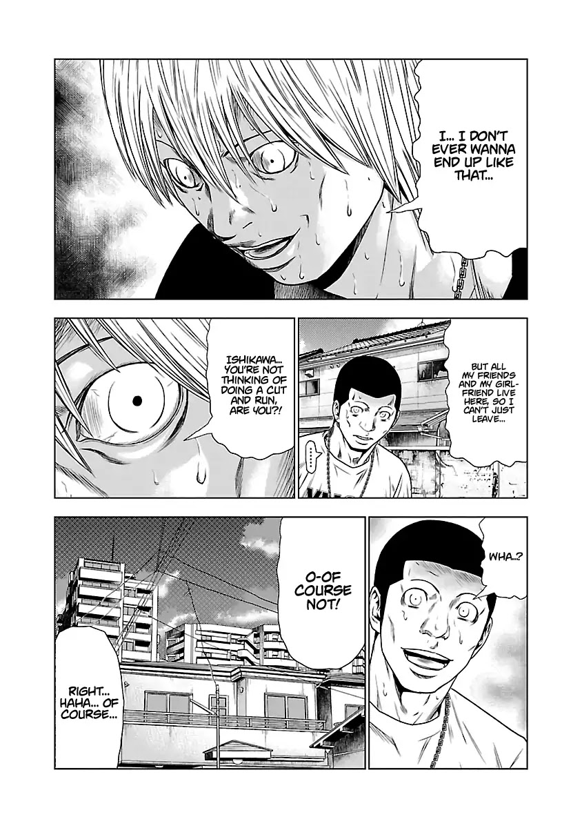 Out (Makoto Mizuta) Chapter 25 - Page 16