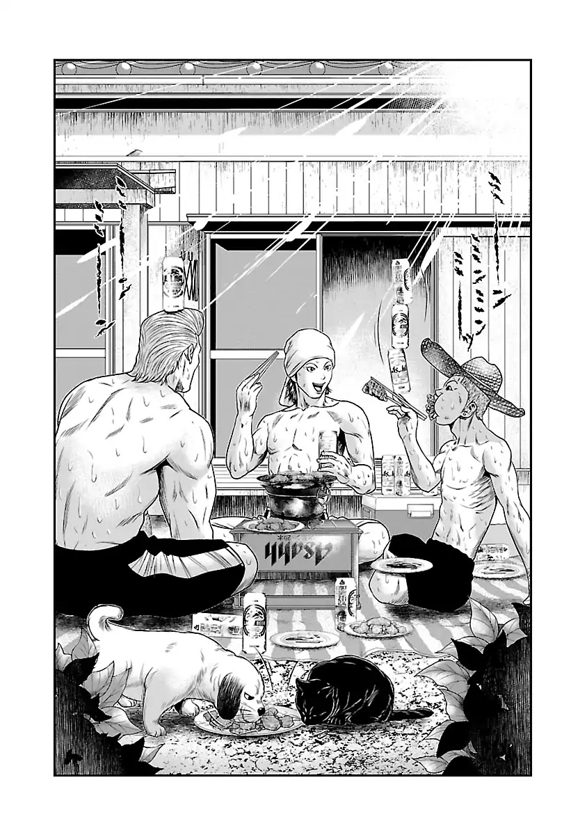 Out (Makoto Mizuta) Chapter 25 - Page 3