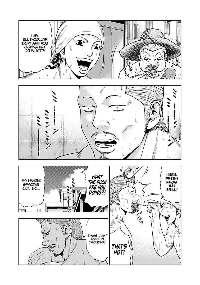 Out (Makoto Mizuta) Chapter 25 - Page 4