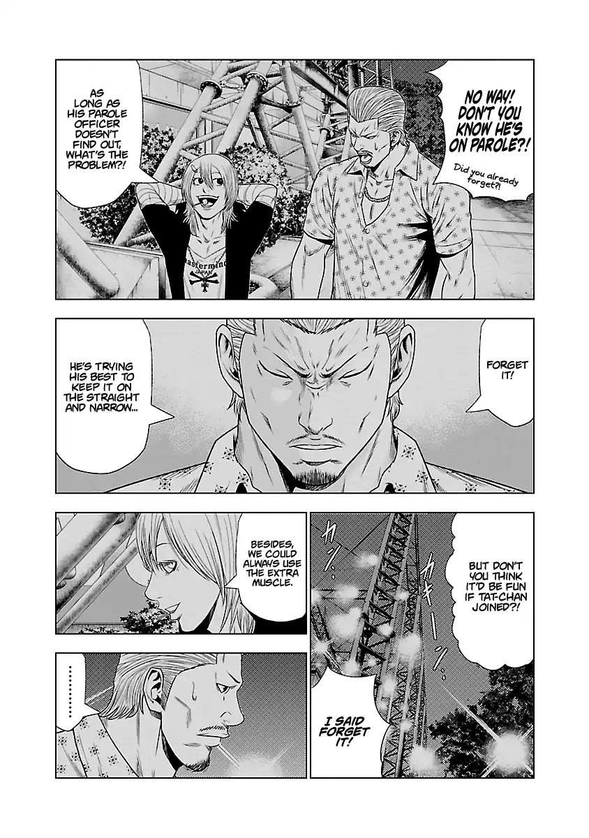 Out (Makoto Mizuta) Chapter 25 - Page 7