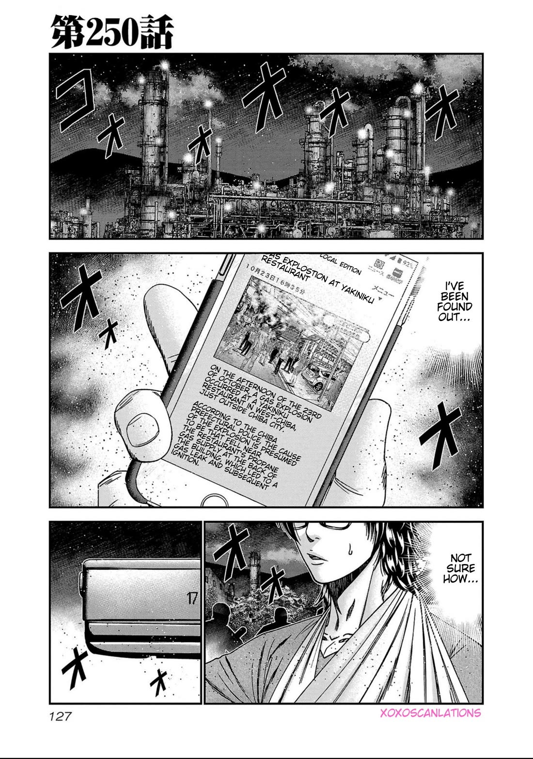 Out (Makoto Mizuta) Chapter 250 - Page 1
