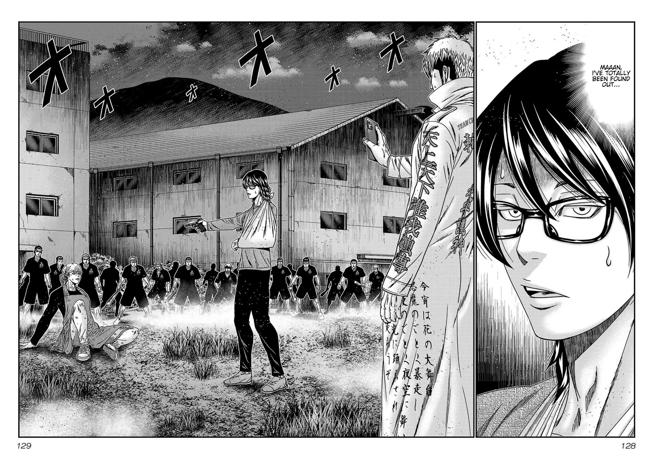 Out (Makoto Mizuta) Chapter 250 - Page 2