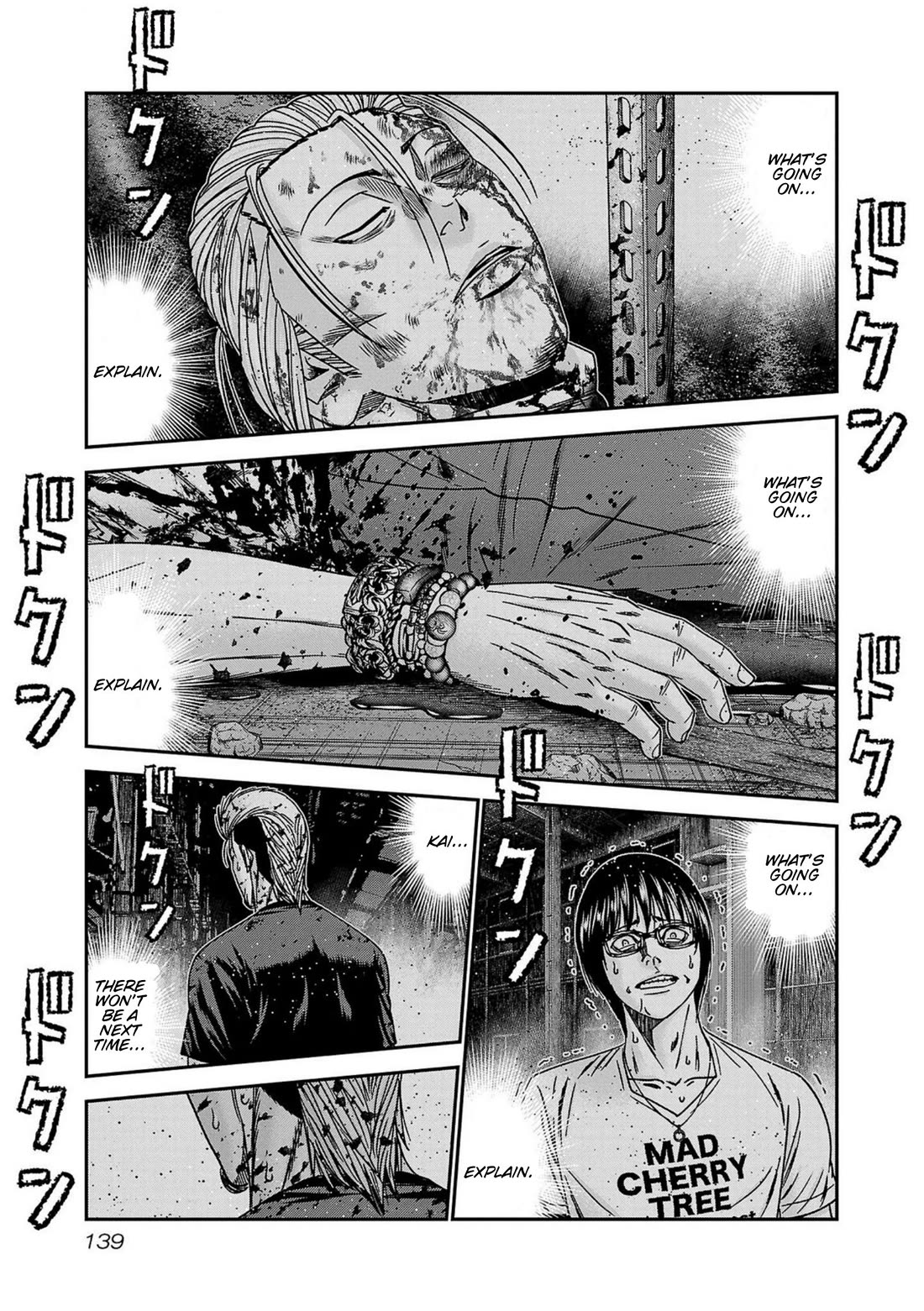 Out (Makoto Mizuta) Chapter 250 - Page 12