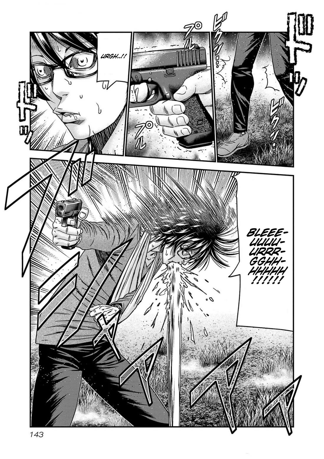 Out (Makoto Mizuta) Chapter 250 - Page 16