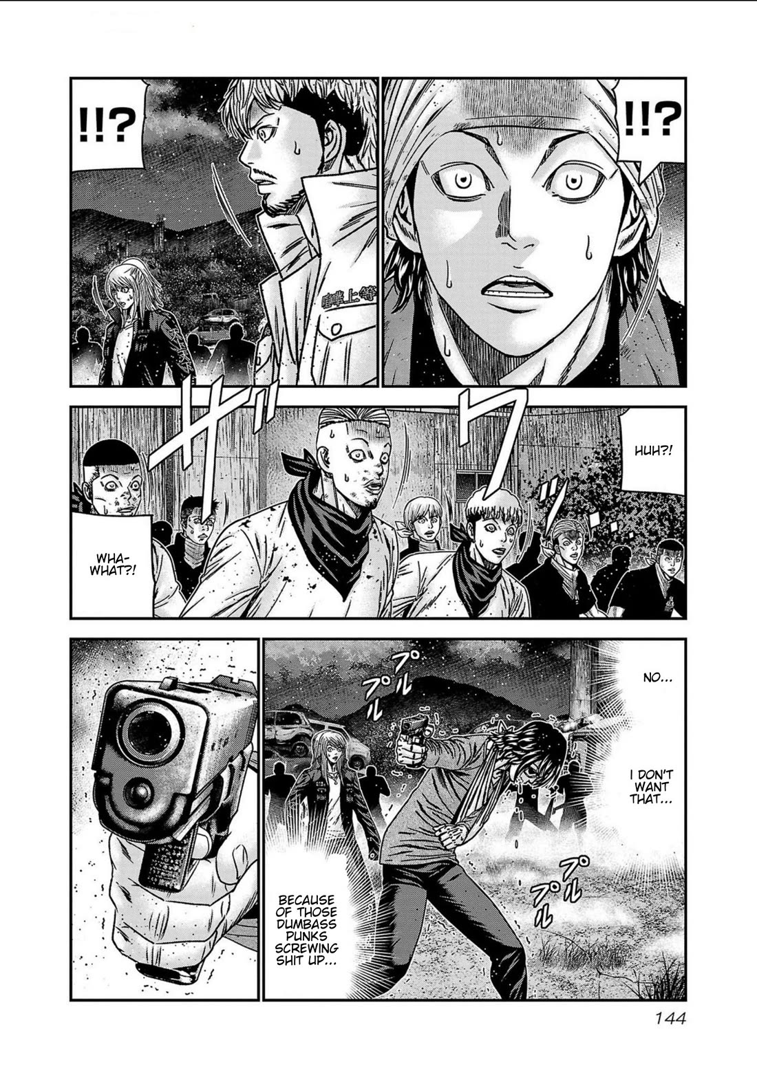 Out (Makoto Mizuta) Chapter 250 - Page 17