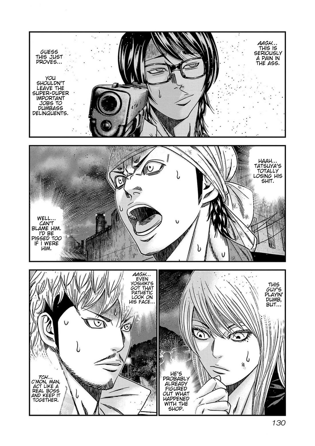 Out (Makoto Mizuta) Chapter 250 - Page 3