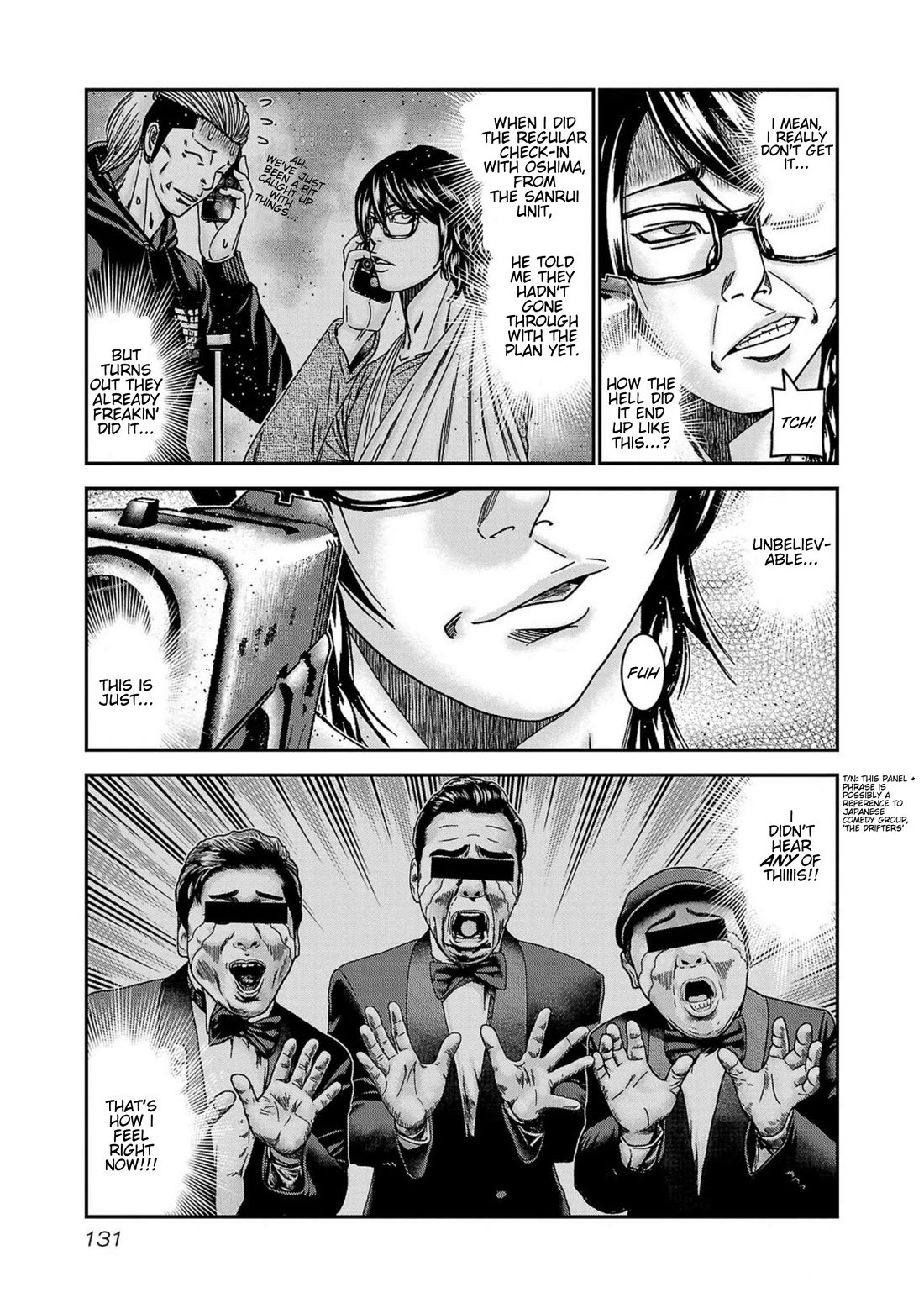 Out (Makoto Mizuta) Chapter 250 - Page 4