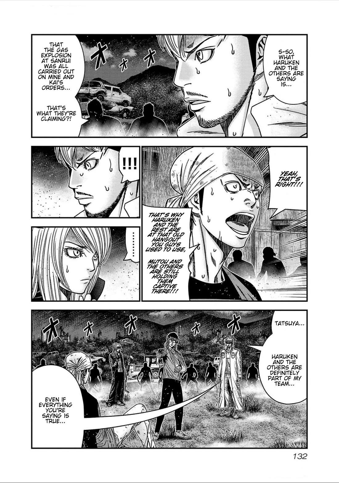 Out (Makoto Mizuta) Chapter 250 - Page 5