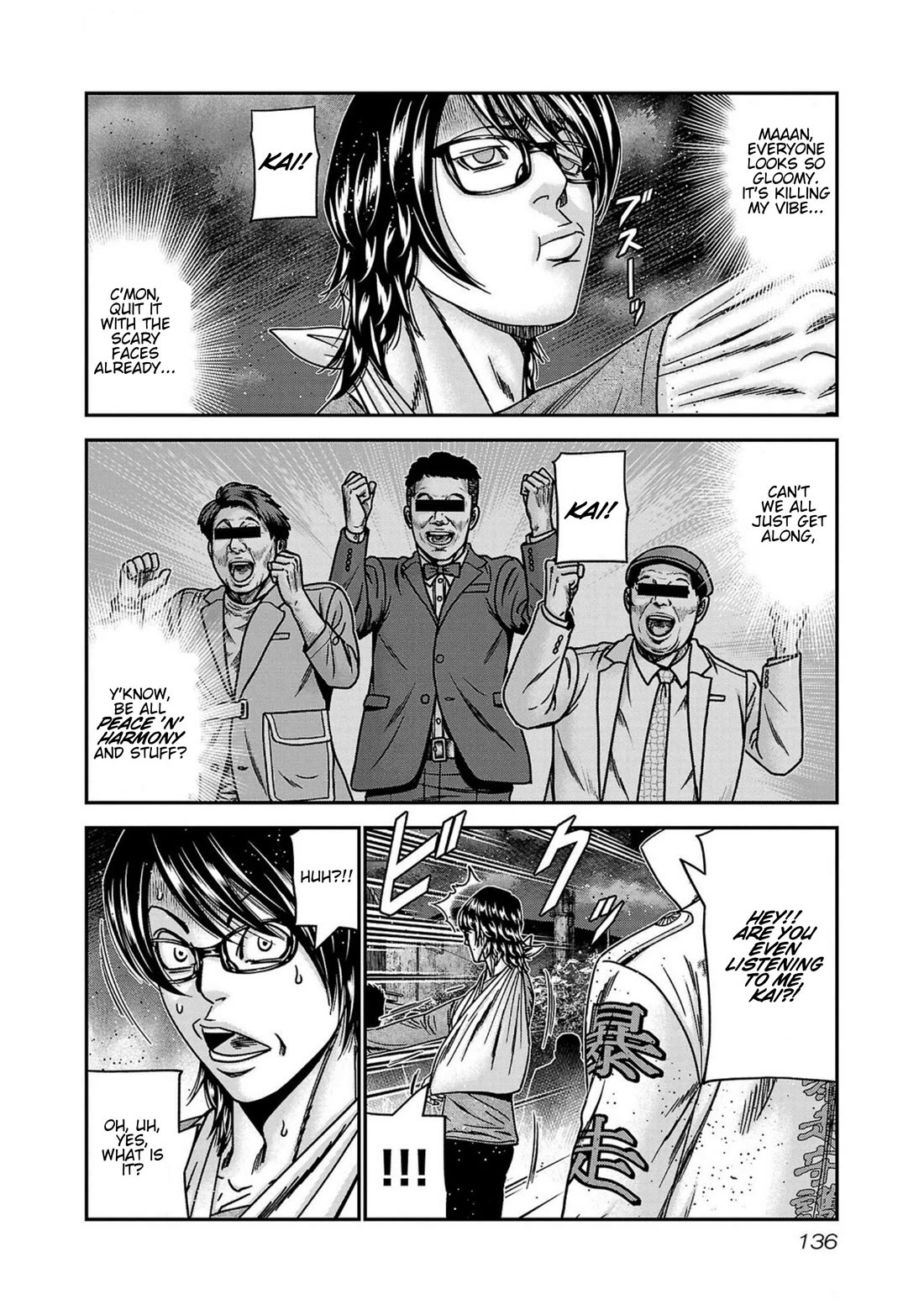 Out (Makoto Mizuta) Chapter 250 - Page 9