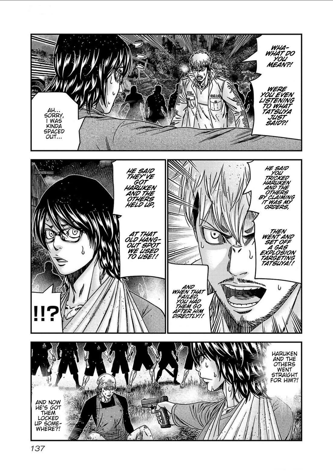 Out (Makoto Mizuta) Chapter 250 - Page 10