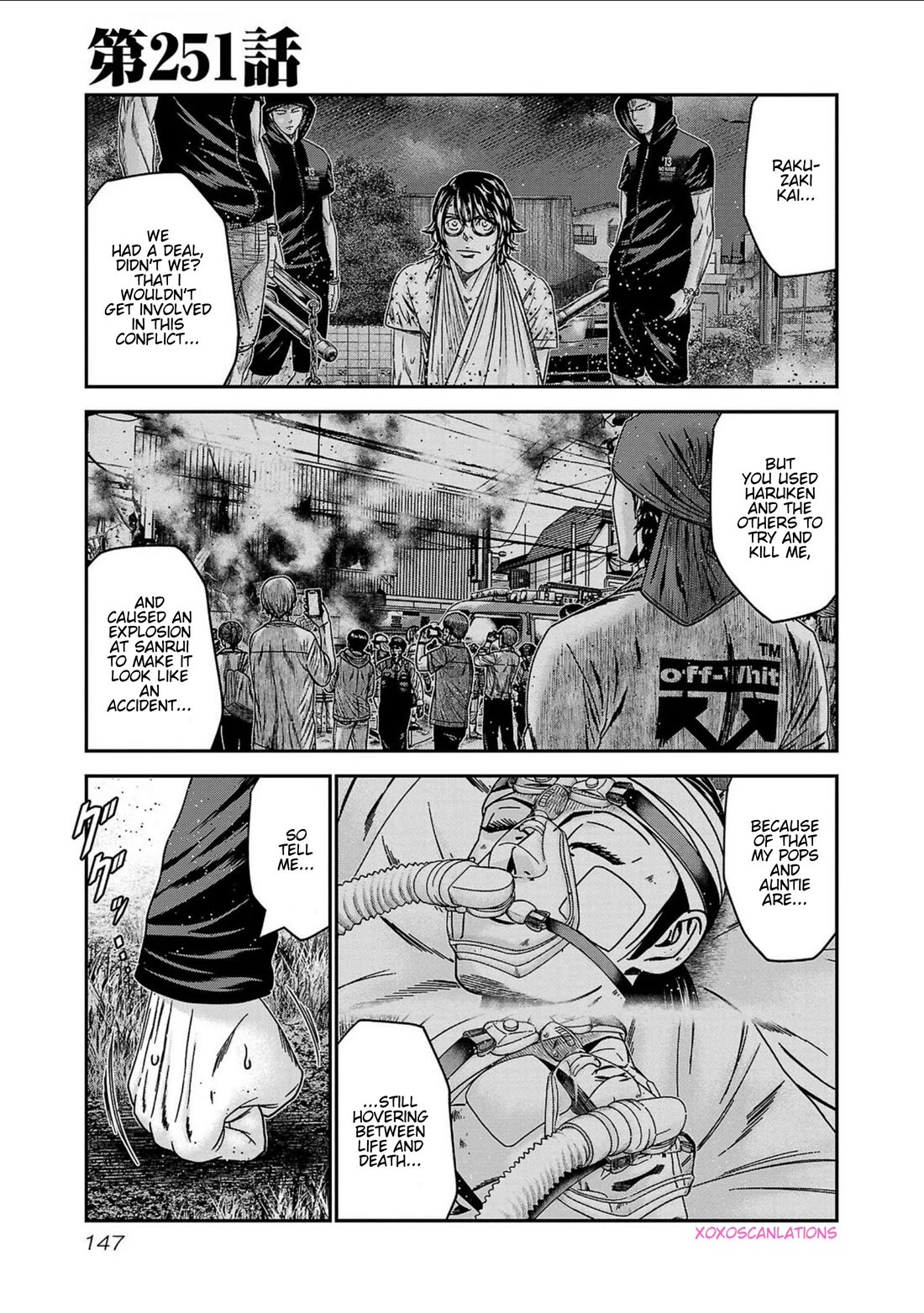 Out (Makoto Mizuta) Chapter 251 - Page 1