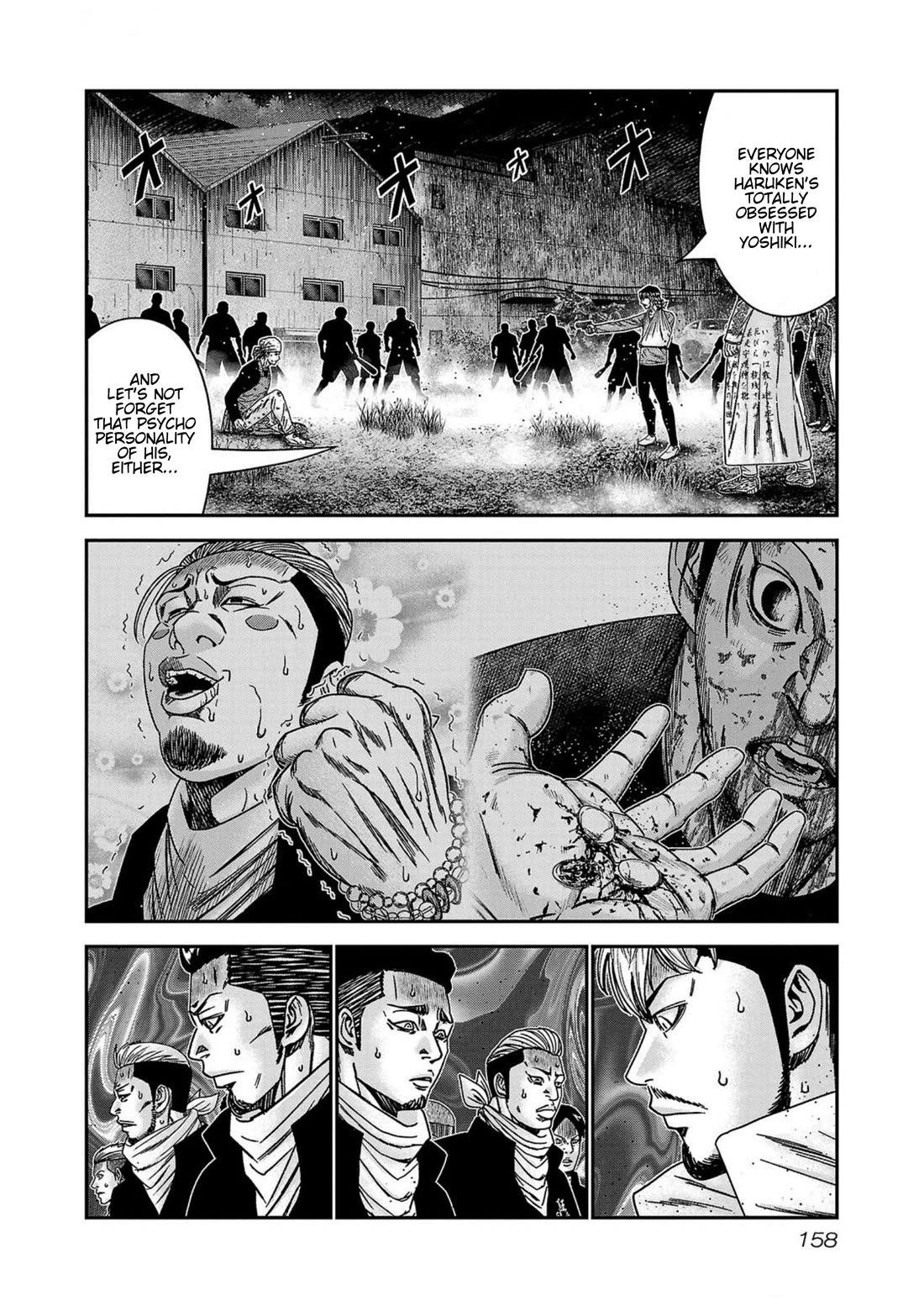 Out (Makoto Mizuta) Chapter 251 - Page 12