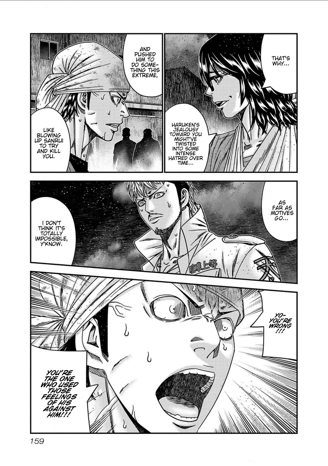 Out (Makoto Mizuta) Chapter 251 - Page 13