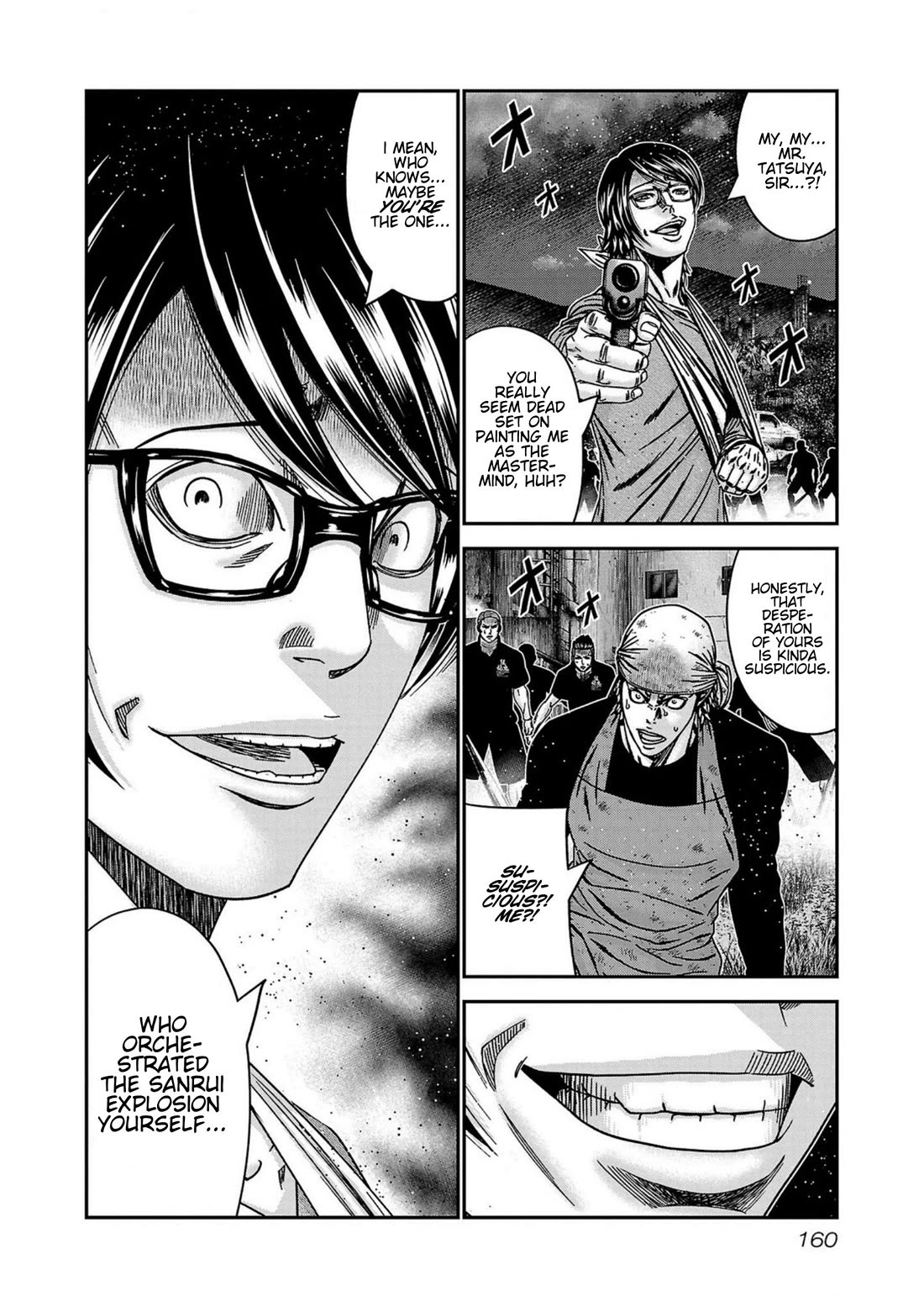 Out (Makoto Mizuta) Chapter 251 - Page 14