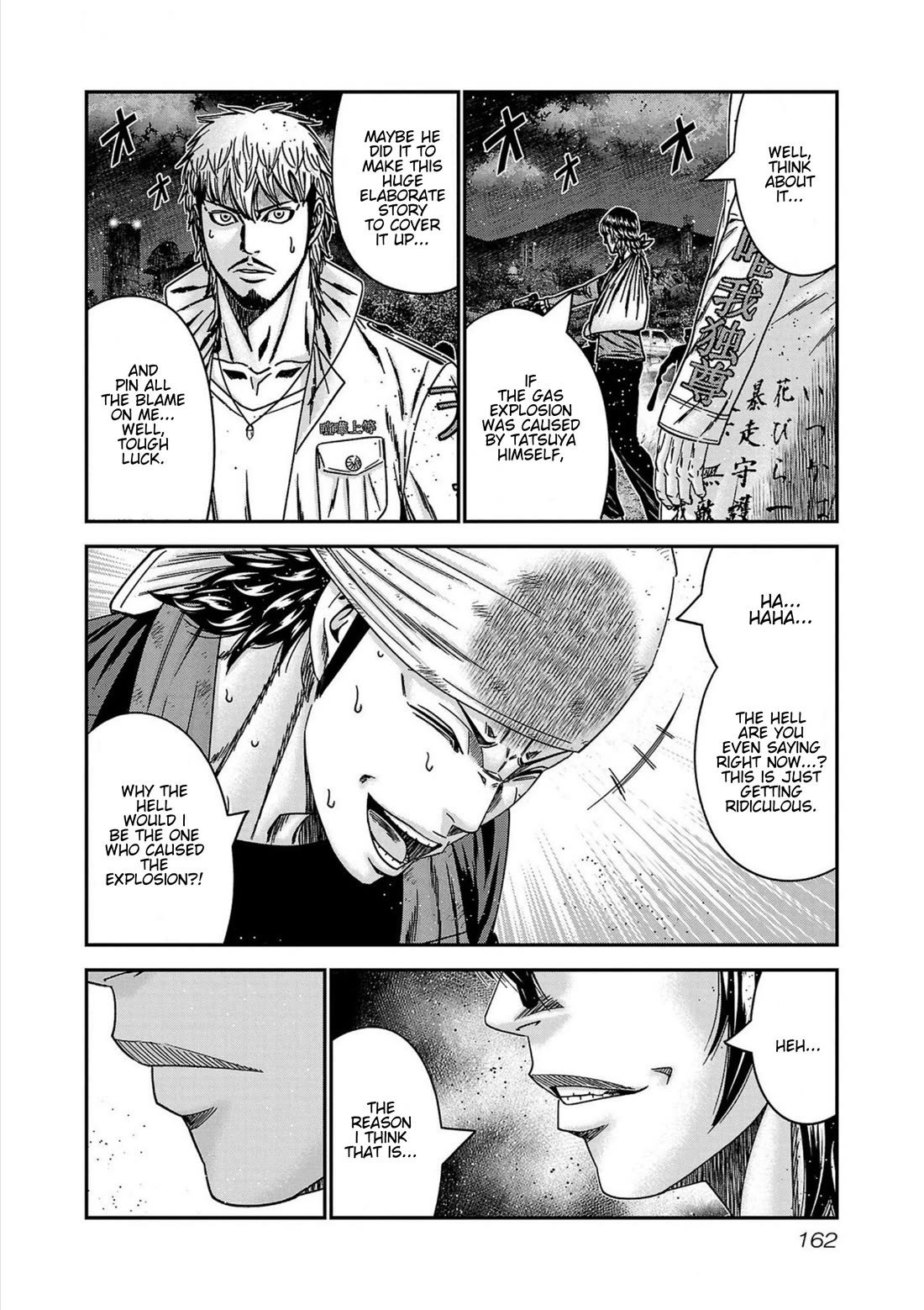 Out (Makoto Mizuta) Chapter 251 - Page 16