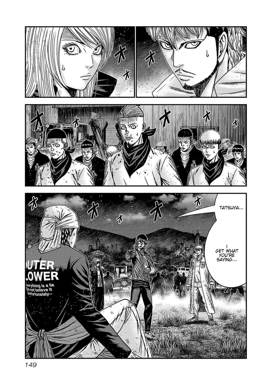 Out (Makoto Mizuta) Chapter 251 - Page 3